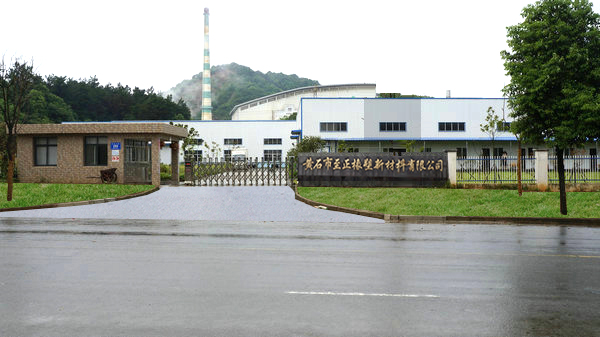 企業(yè)風(fēng)采